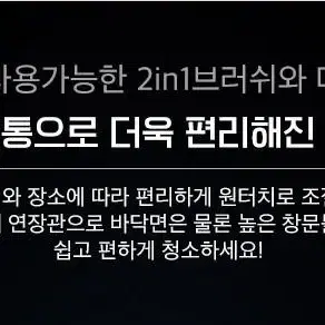 오토모 에어맥스 무선청소기 Amax-1000