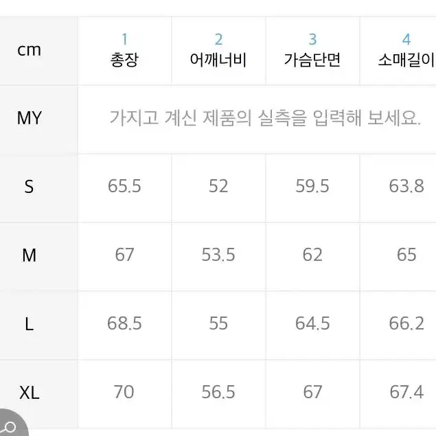 비슬로우 오리지널스 컴피 유틸리티 포켓 블루종 라이트 브릭 xl