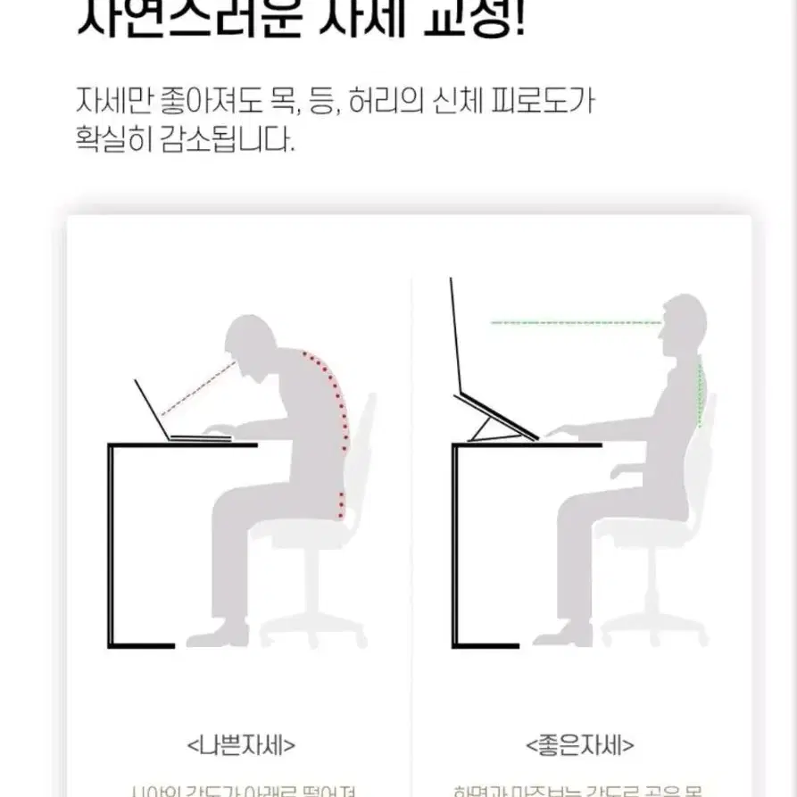 접이식 알루미늄 스탠드 노트북 태블릿 거치대