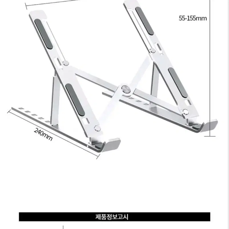 접이식 알루미늄 스탠드 노트북 태블릿 거치대