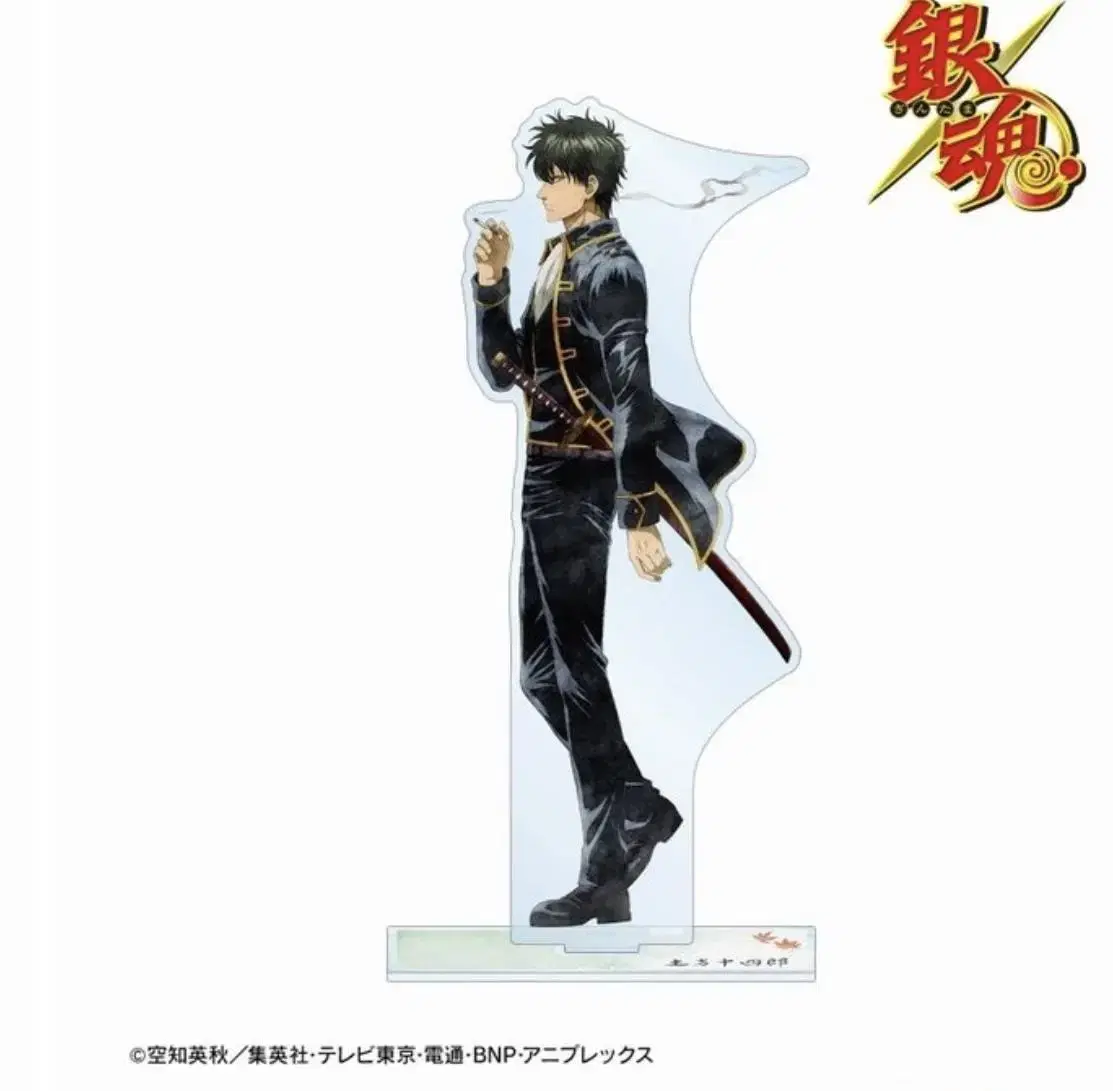 Hijikata acrylic stand sealed Spot