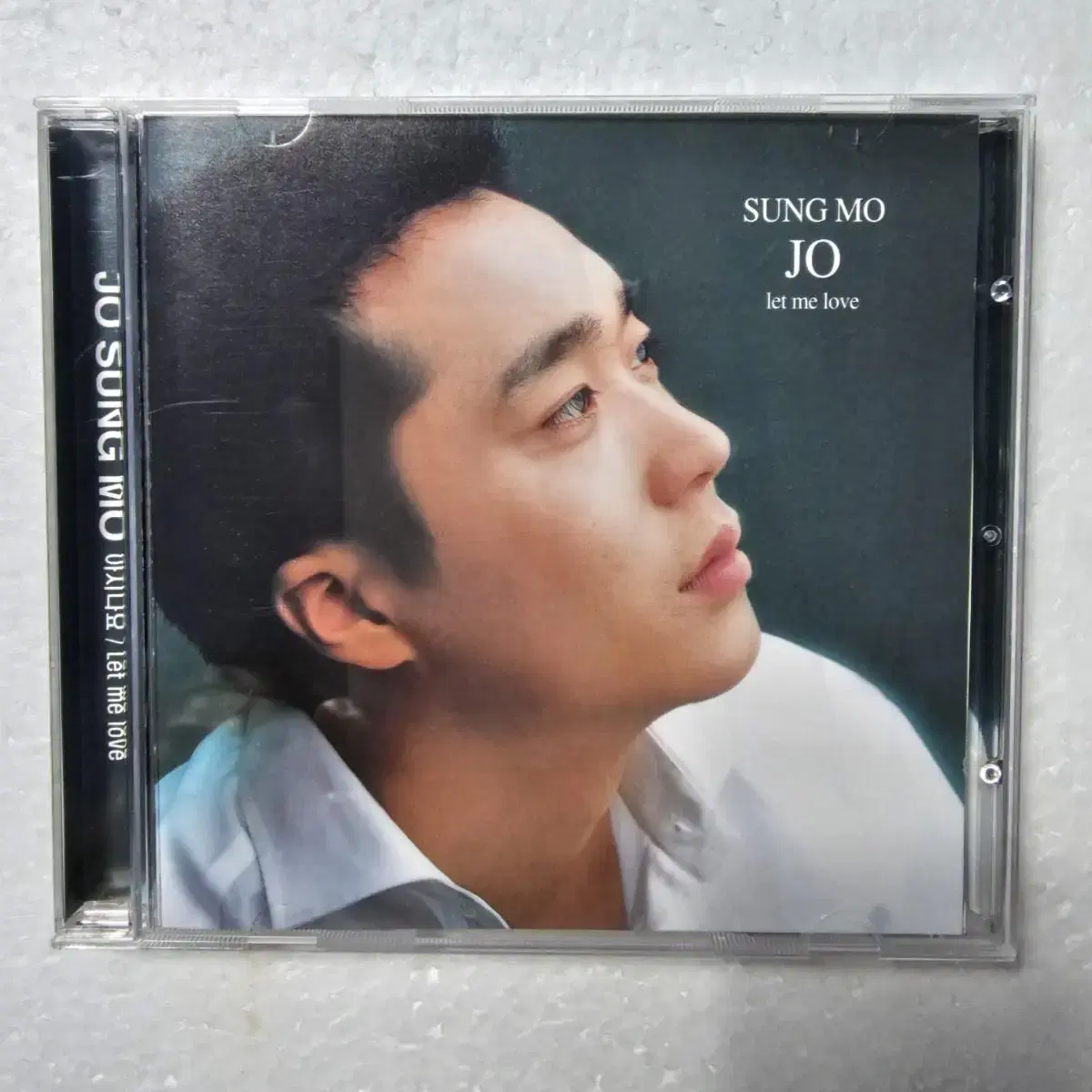 조성모 2집 아시나요 CD 중고