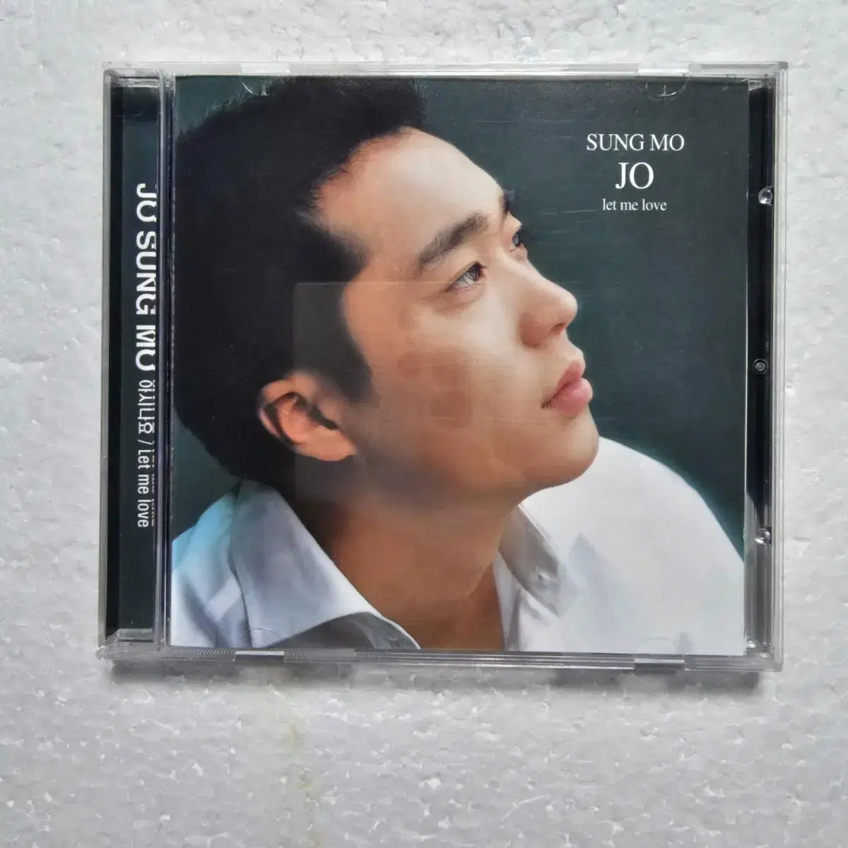 조성모 2집 아시나요 CD 중고