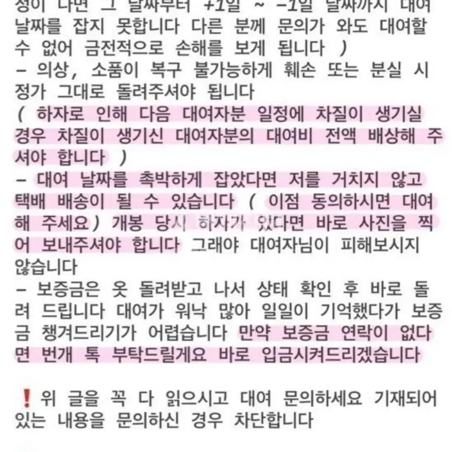 졸업사진 할로윈 코스튬 코스프레 귀여운 산타걸 대여/판매