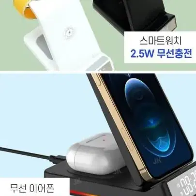 엑스트라 4in1 고속무선충전거치대