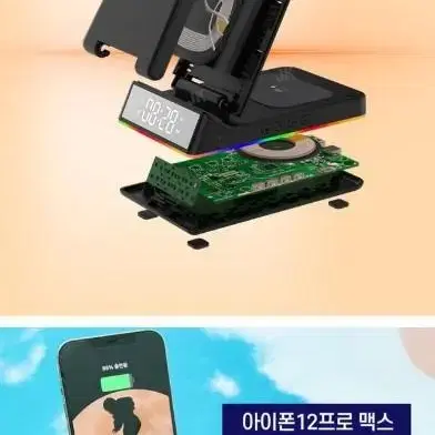 엑스트라 4in1 고속무선충전거치대