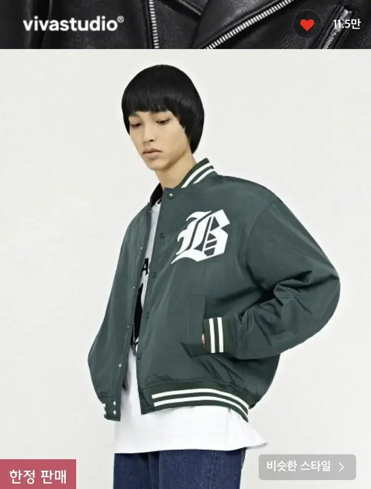 VivaStudio Stadium Varsity Jacket