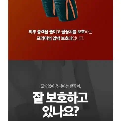 [무로]바라나스 팔꿈치보호대 _블루그린