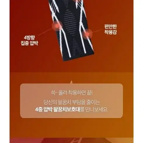 [무로]바라나스 팔꿈치보호대 _블루그린