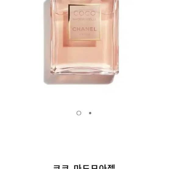 (새상품)샤넬 코코마드모아젤 향수 100ml