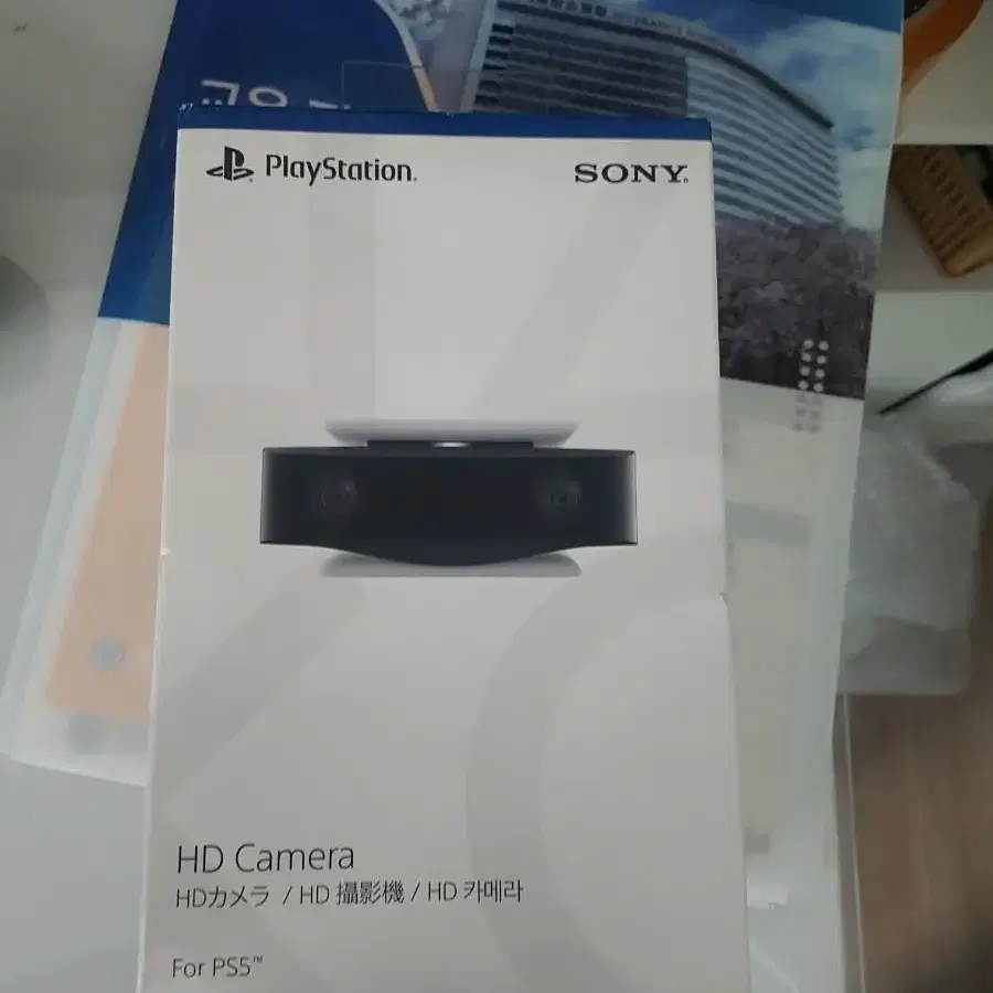 PS5 카메라