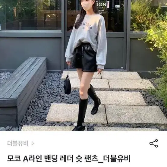 a라인 밴딩 레더 숏 팬츠 _더블유비