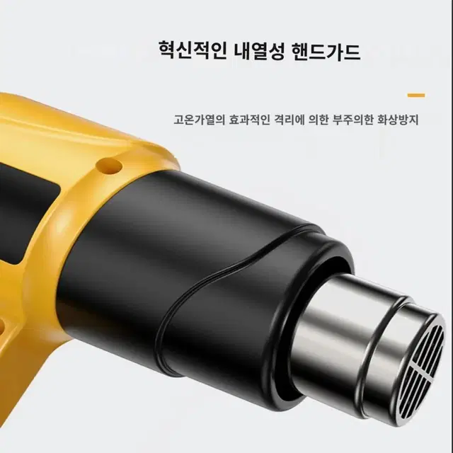 HOT AIR GUN 고급형 열풍기 2000W