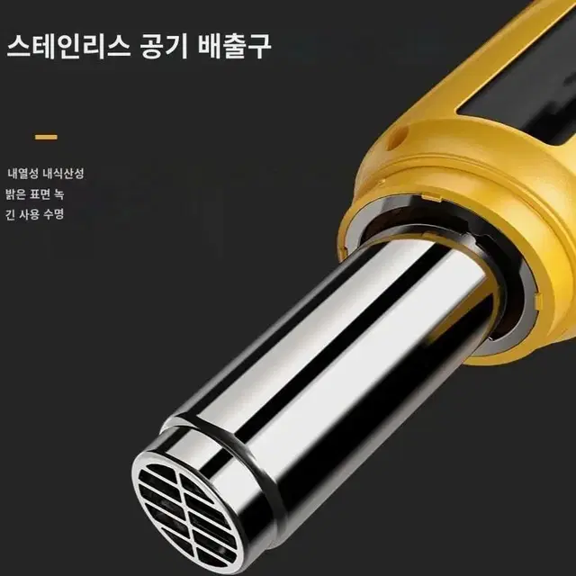 HOT AIR GUN 고급형 열풍기 2000W