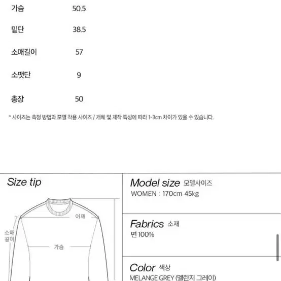 플랙진 하프집업 스웨트 셔츠