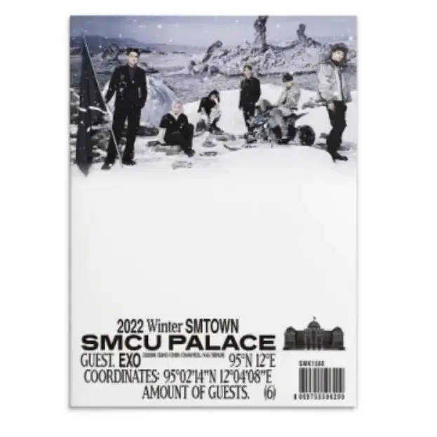 SMCU PALACE 엑소 미개봉