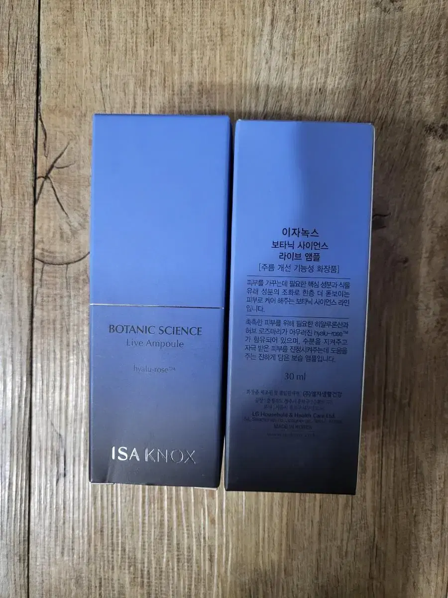 이자녹스 보타닉 사이언스 라이브 앰플 30ml