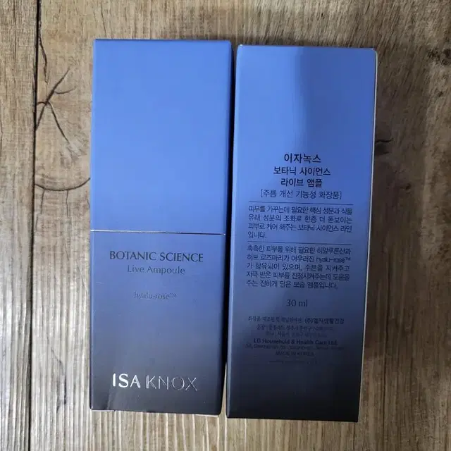 이자녹스 보타닉 사이언스 라이브 앰플 30ml