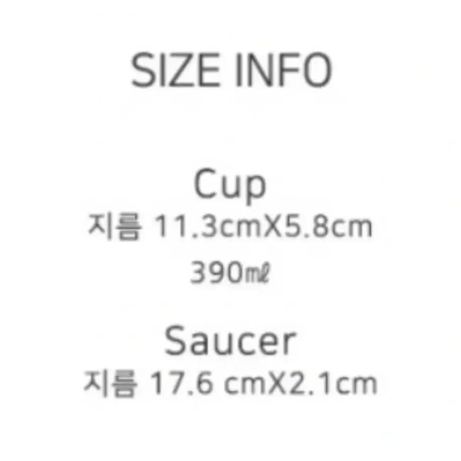 한국도자기 커피잔 1154