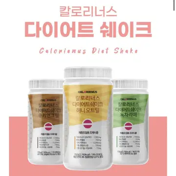 칼로리너스 단백질쉐이크 구매합니다 다이어트 은미 허니오트밀 녹차 쿠앤크 | 브랜드 중고거래 플랫폼, 번개장터 칼로리너스 단백질쉐이크 구매합니다 다이어트 은미 허니오트밀 녹차 쿠앤크 | 브랜드 중고거래 플랫폼, 번개장터