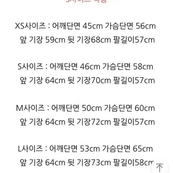 정품)타미힐피거 셔츠 사이즈 S ( 보이지않은 내부에 얼룩주의