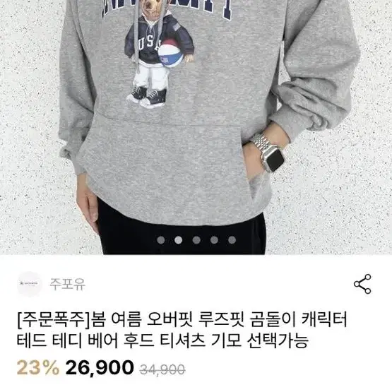 루즈핏 후드티