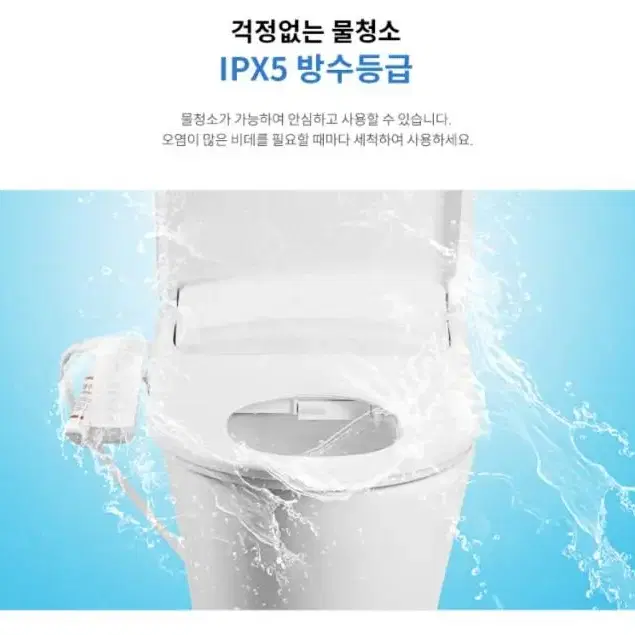 비데 모음전, BWST3 최저가!