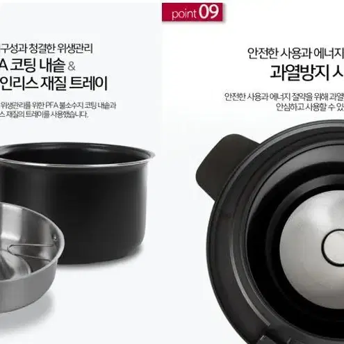 [무료배송]FOR LG 저칼로리 저당밥솥 LGA-H340 3인용 전기밥솥