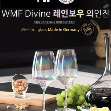 WMF firstglass DIVINE