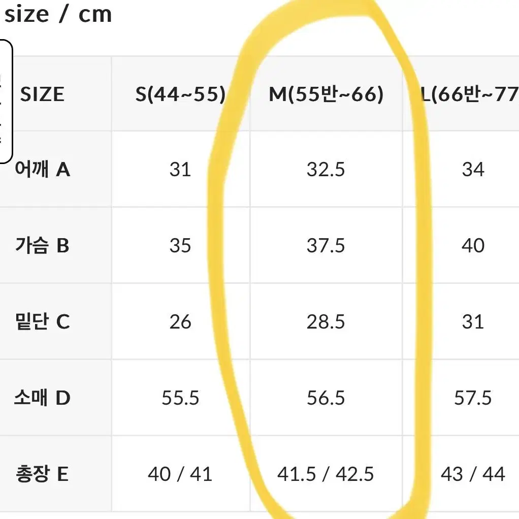 젝시믹스 소프트터치 트위스트 롱슬리브 데코로즈