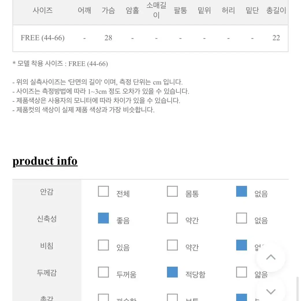 (새상품)하바나선데이 투웨이 쫀쫀탑(오렌지)