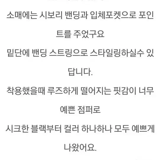 폴딩 후드 야상 바람막이ㅡ블랙