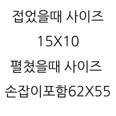 산리오 시나모롤 장바구니