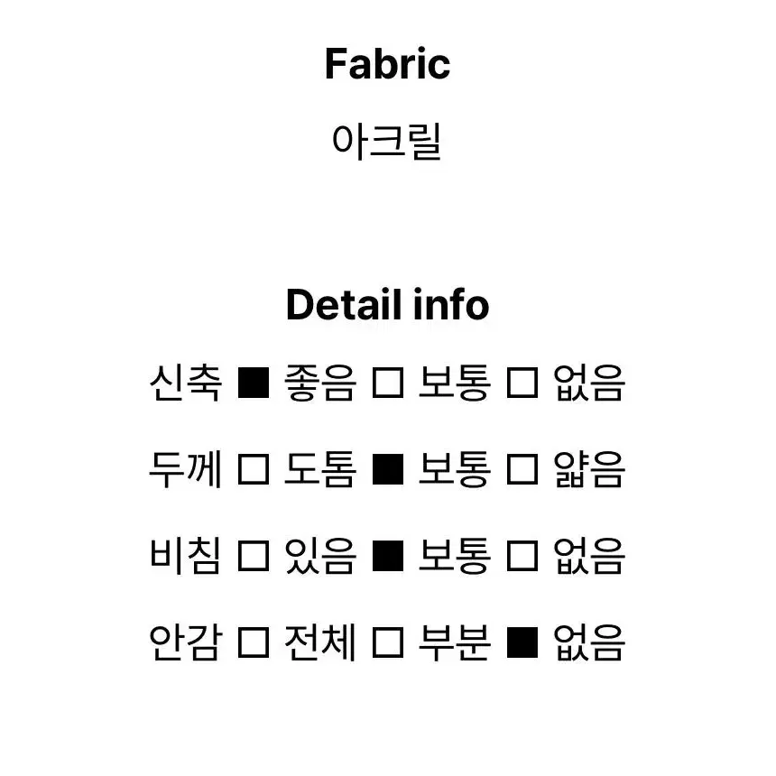 지그재그 슬림핏 반팔 유넥 골지 니트 티셔츠 여름옷 판매합니다!