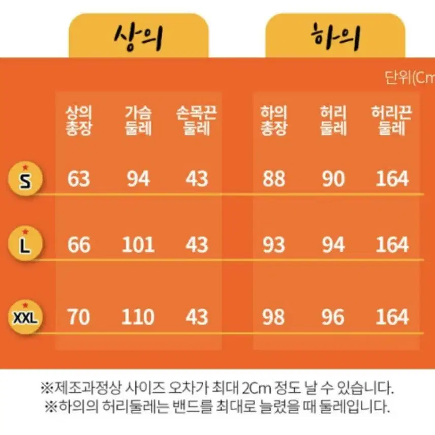 드레곤볼의상 대여