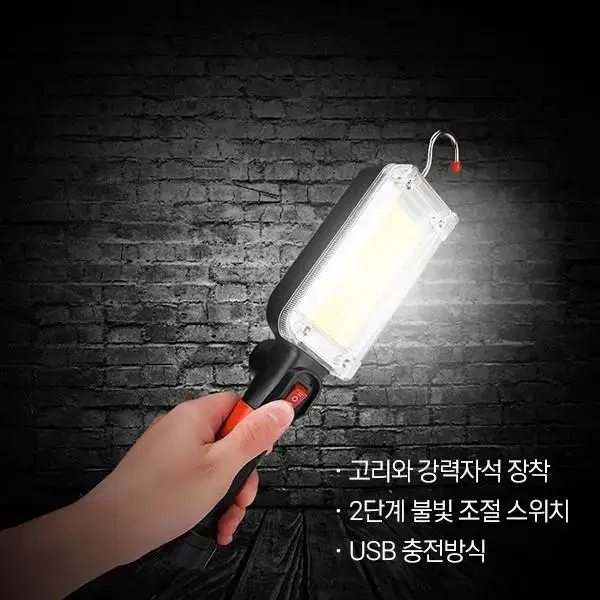 집게형 8859 작업등 + 18650 건전지 2개(레드)