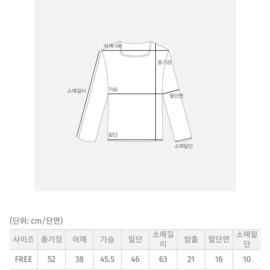 육육걸즈 스퀘어넥 티셔츠 스퀘어 티 차콜 44 55 66 프리 겨울 기모