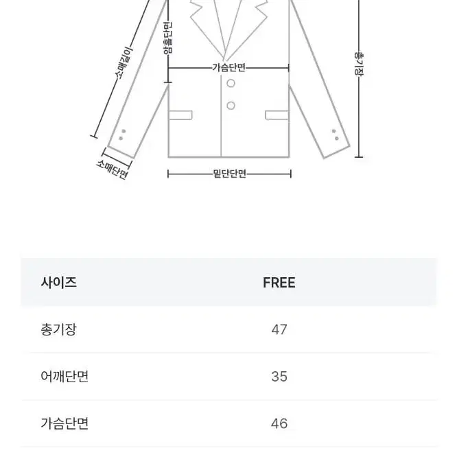 여름용 반팔 퍼프 자켓