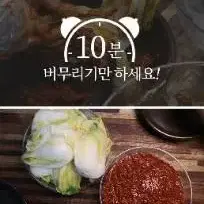 김치팝니다