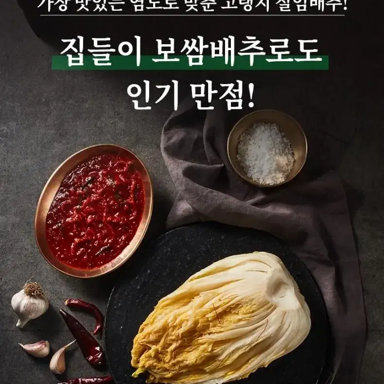 김치팝니다