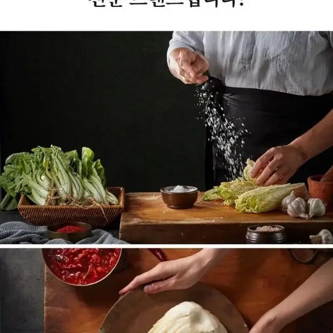 김치팝니다