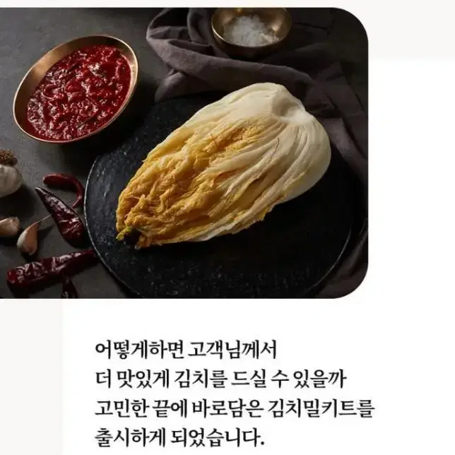 김치팝니다