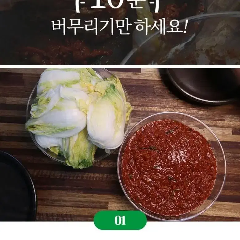 김치팝니다