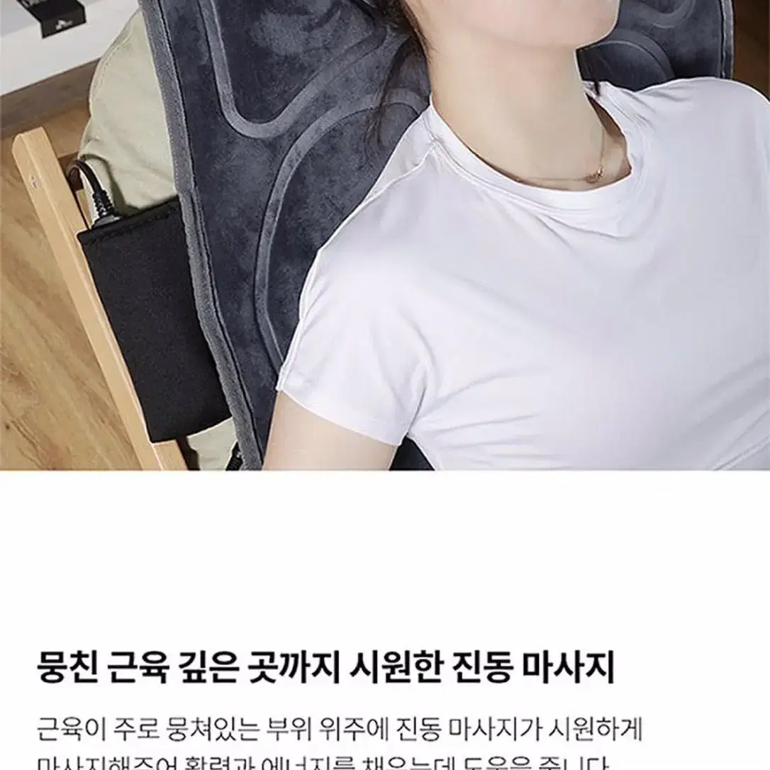 ))) 셰퍼 진동 전신 마사지 안마기 매트