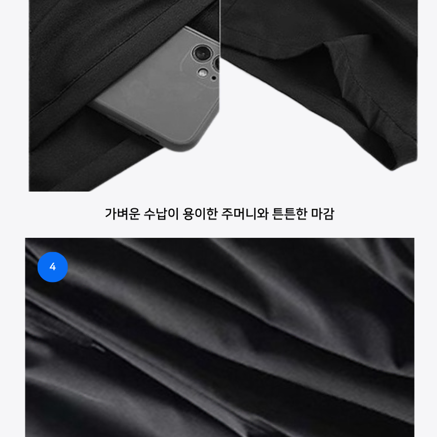 1+1 무료배송 여름 남자 반바지 기능성 쿨링 트레이닝 추리닝 잠옷 바지