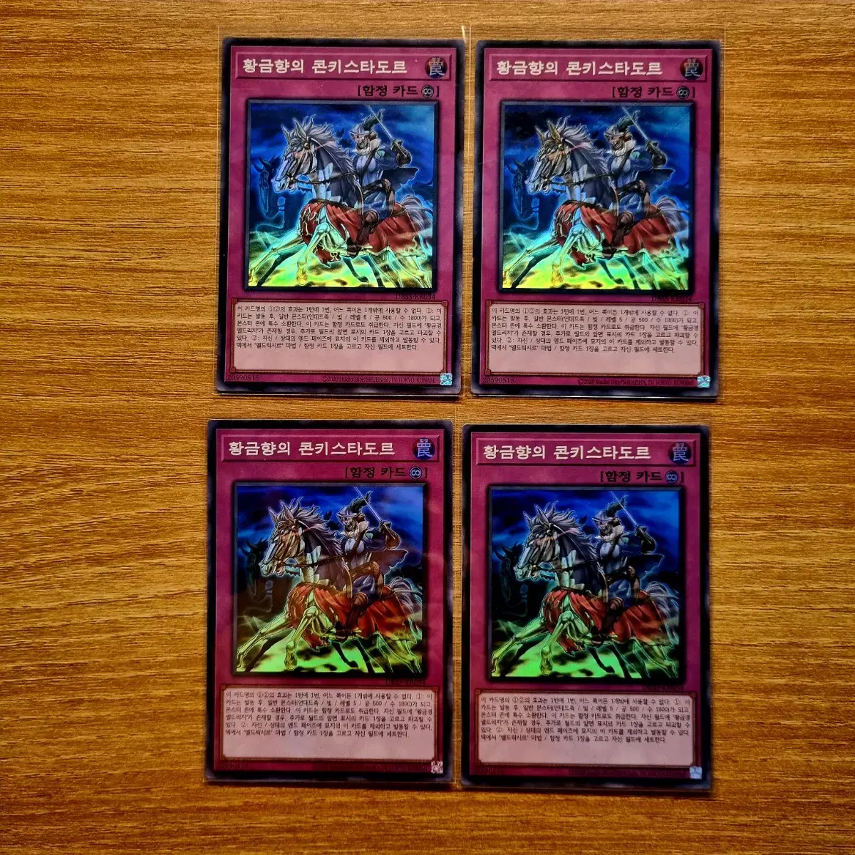 Conquistador Shure from Yu-Gi-Oh's Keum