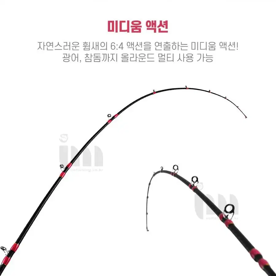 광어다운샷 라이트지깅 전용낚시대 무료배송