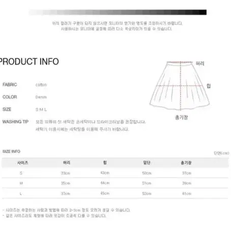 (M) 유랜 프린지 스커트