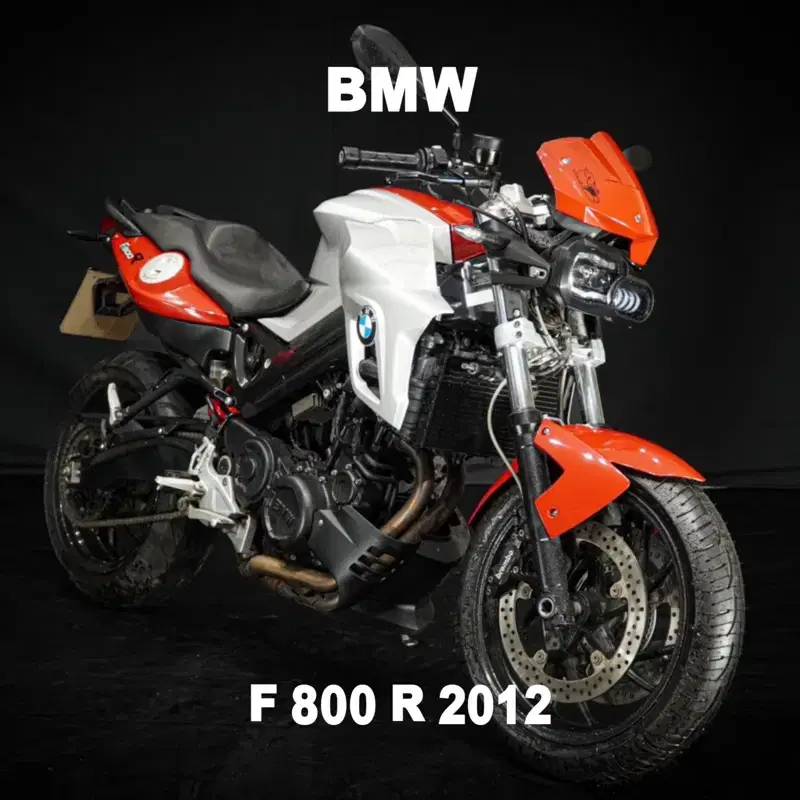 ( BMW ) F 800 R 12년식 부산울산대구창원서울경기인천거제포항