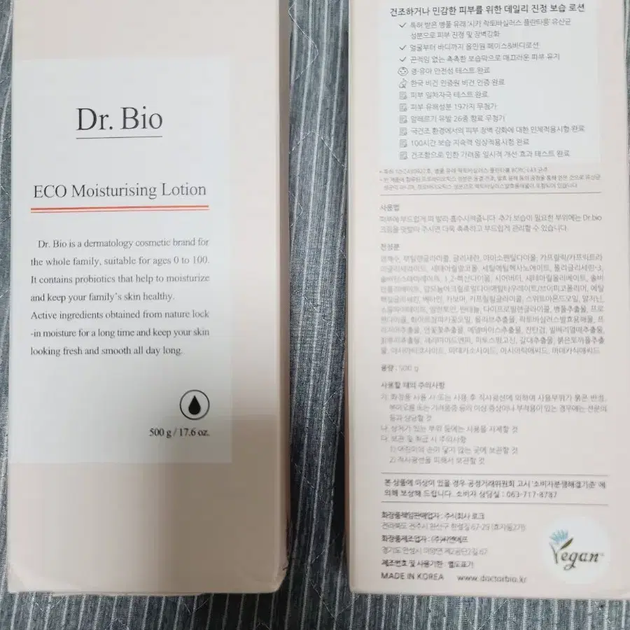 2만시택포.닥터바이오 에코 로션 수딩크림 올인원 클렌저 씨솔트샴푸